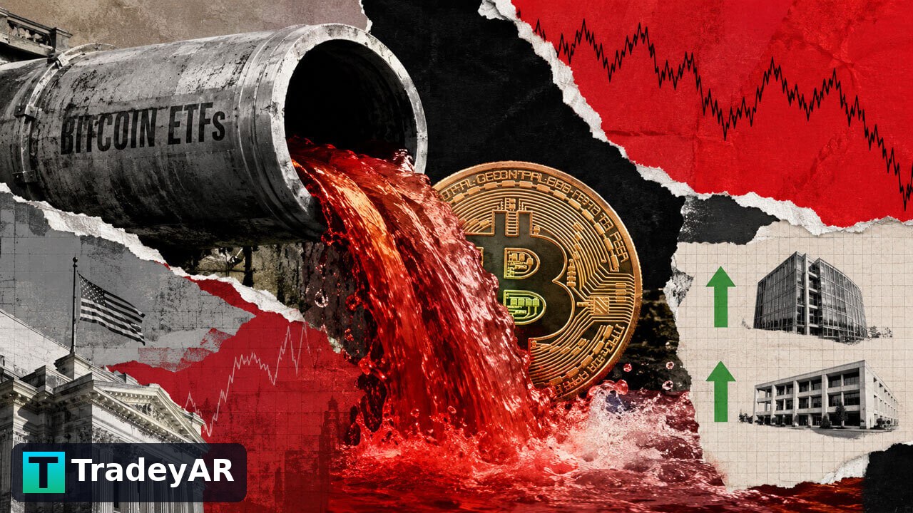 ریزش بیت‌کوین زیر ۶۳ هزار دلار؛ ۳۸ درصد از سودهای ETF در چهار جلسه از دست رفت